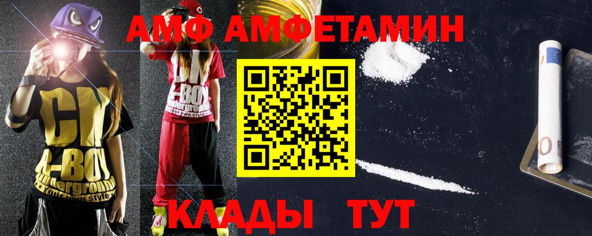 Амфетамин 98% Новый Уренгой