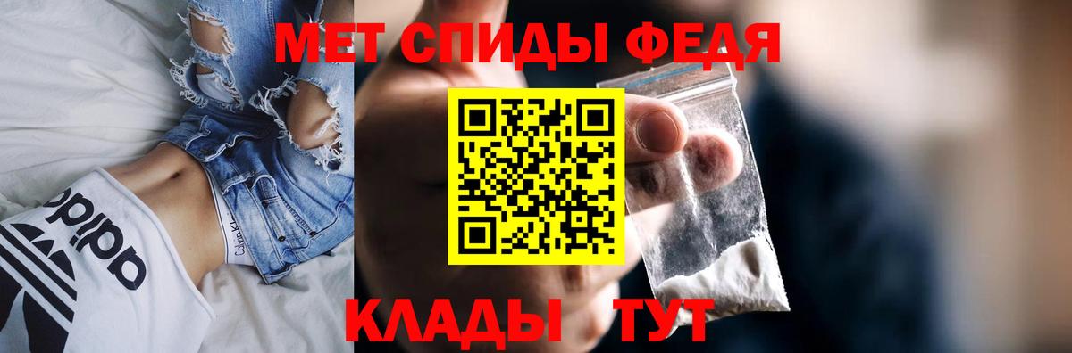 Новый Уренгой  АМФЕТАМИН 98%  АМФ  Амфетамин  Вход с VPN 