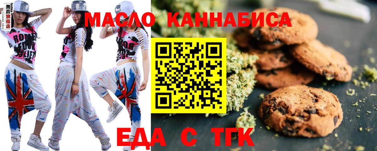 Новый Уренгой  Canna-Cookies марихуана  Вход с VPN 