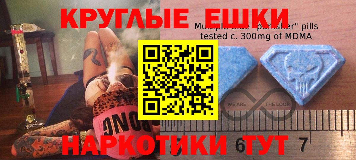 Экстази 280мг Новый Уренгой