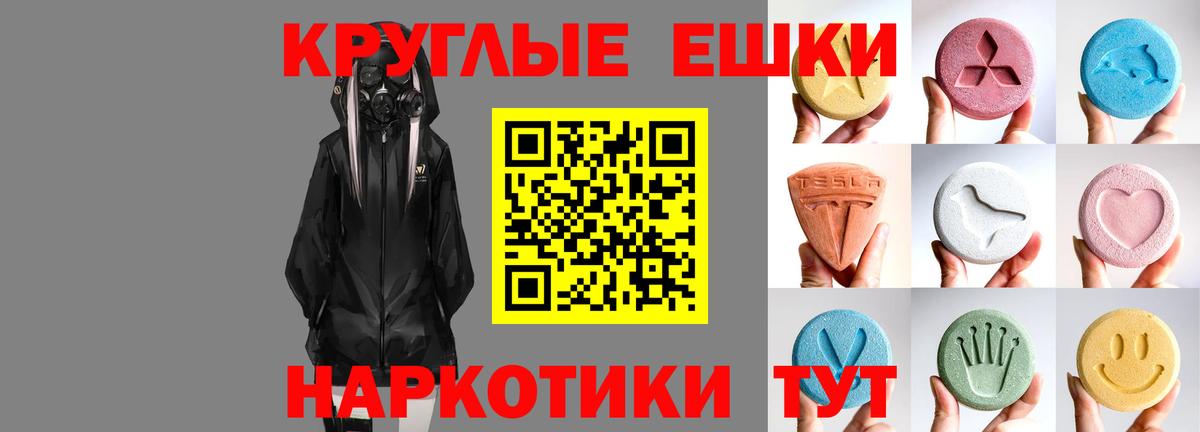 ЭКСТАЗИ  ЭКСТАЗИ бентли  Вход с VPN  Новый Уренгой  Экстази 280 MDMA 