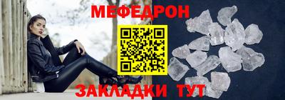 ALPHA PVP Татарск
