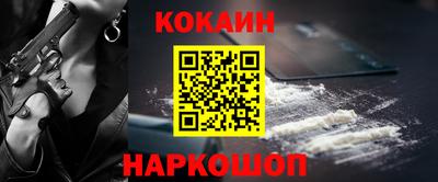 соль курить ск Тара