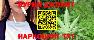 соль курить ск Тара