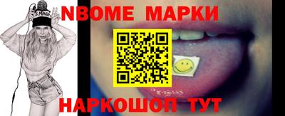 соль курить ск Тара