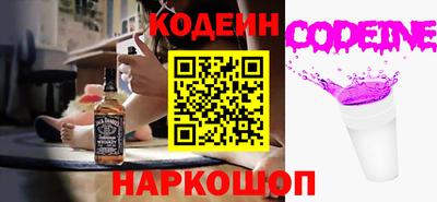 соль курить ск Тара