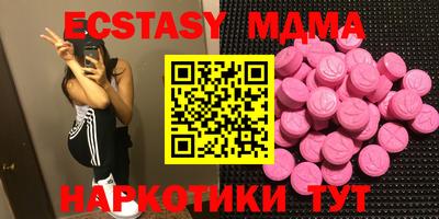 молекула духа Тверь