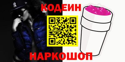 соль курить ск Тара