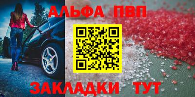 молекула духа Тверь