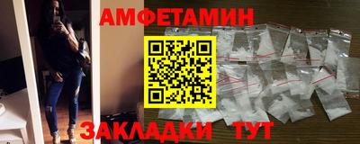 соль курить ск Тара
