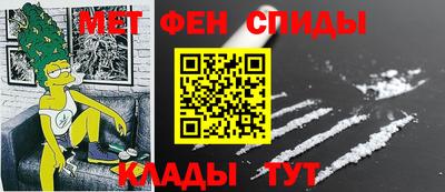 ALPHA PVP Татарск