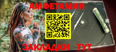 молекула духа Тверь