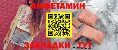 молекула духа Тверь