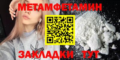 соль курить ск Тара
