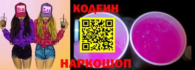 ALPHA PVP Татарск