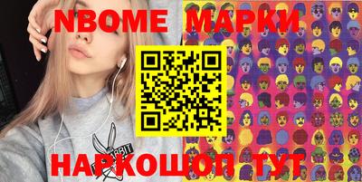 молекула духа Тверь