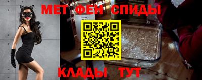 молекула духа Тверь