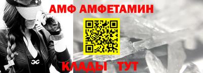 молекула духа Тверь