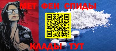 ALPHA PVP Татарск