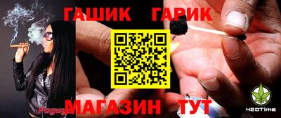 ALPHA PVP Татарск