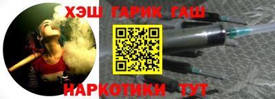 соль курить ск Тара