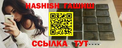 молекула духа Тверь
