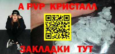 соль курить ск Тара