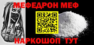 соль курить ск Тара