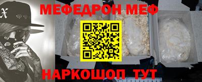 ALPHA PVP Татарск