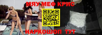 соль курить ск Тара