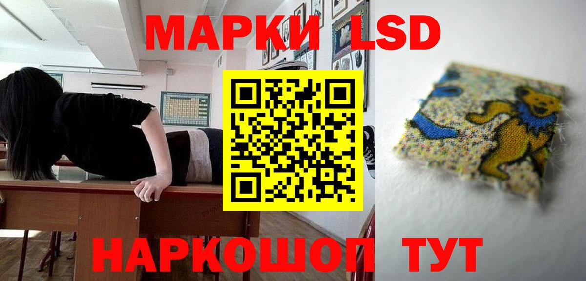 Новый Уренгой  LSD-25 экстази ecstasy  LSD-25 экстази ecstasy  Вход с VPN 