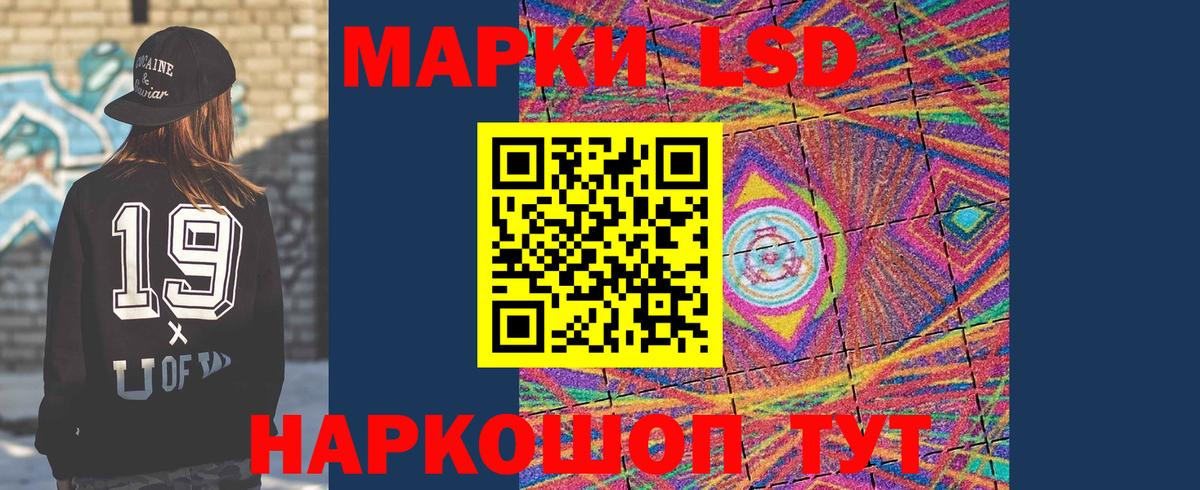 ЛСД экстази кислота Новый Уренгой