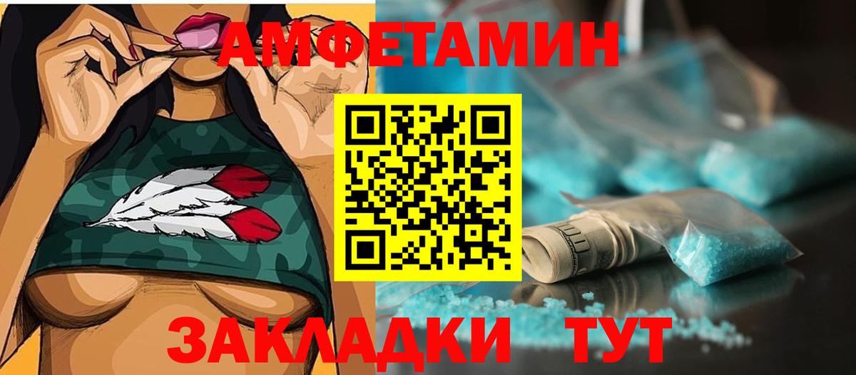 Первитин пудра  Первитин  Первитин пудра  Новый Уренгой  Вход с VPN 